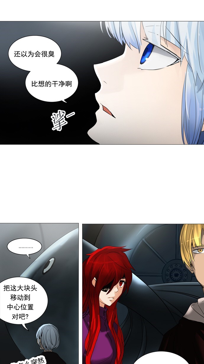 第254话40