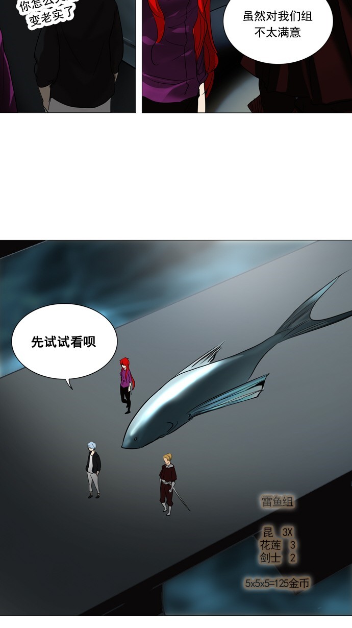 第254话41