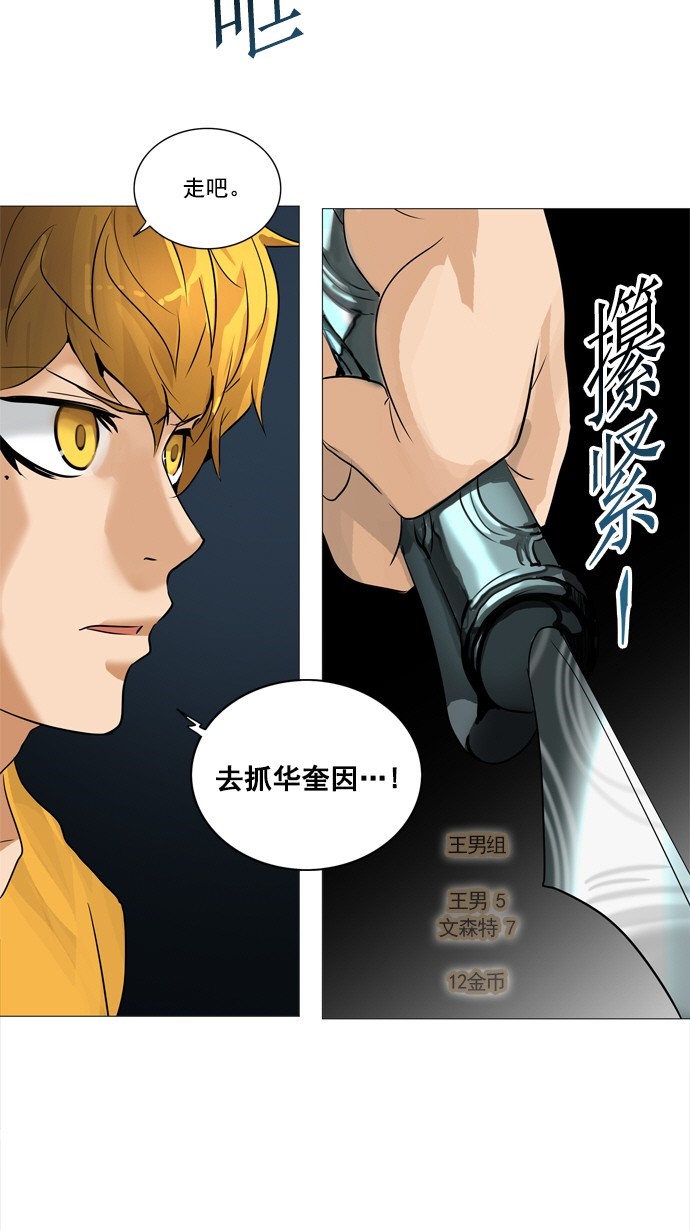 第254话43