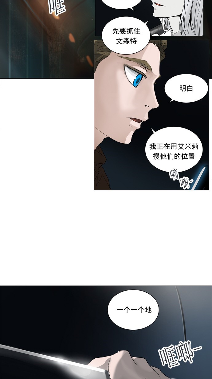 第254话45