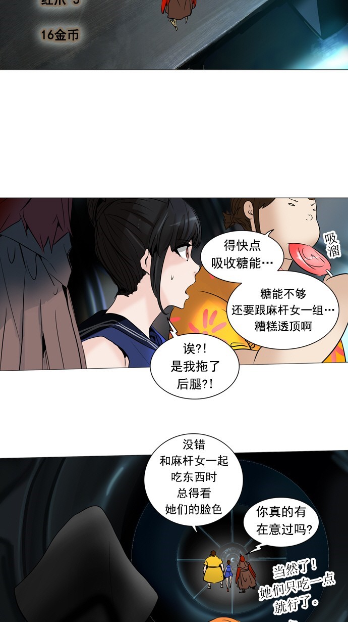 第254话48