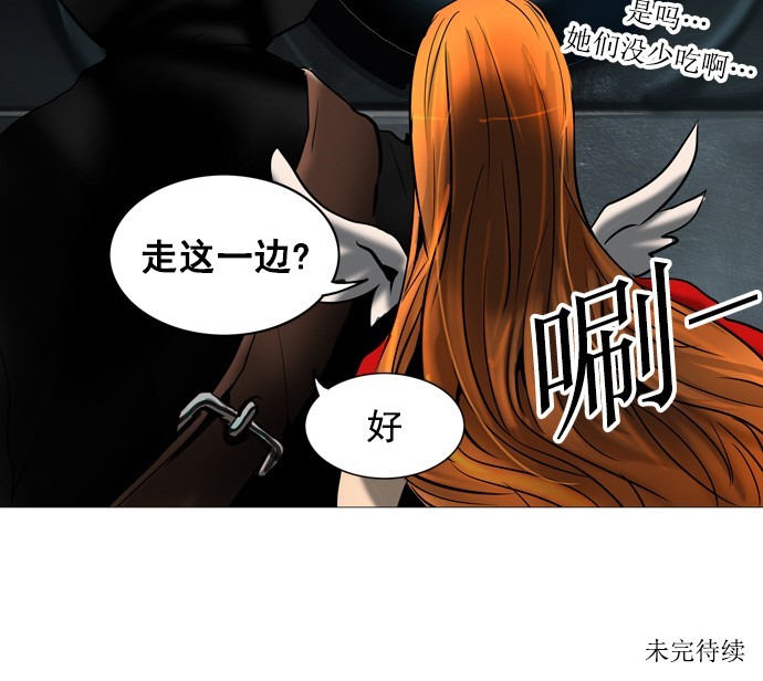 第254话49
