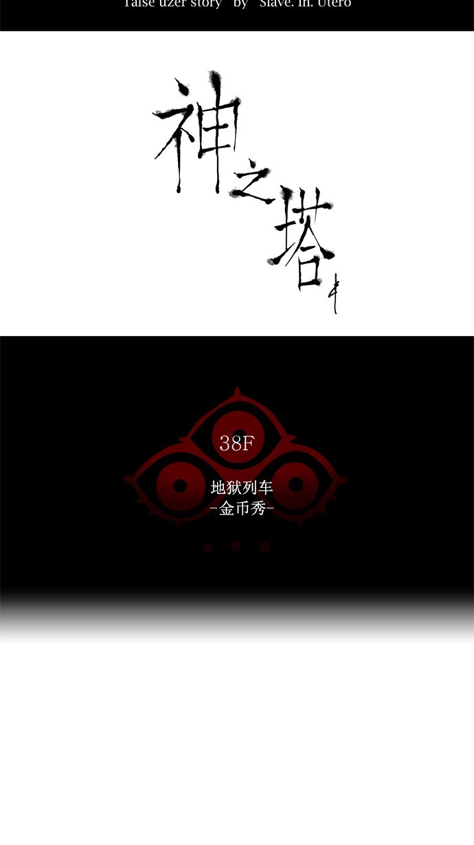 第254话5