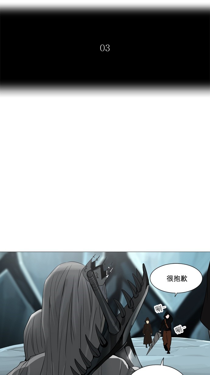 第254话6