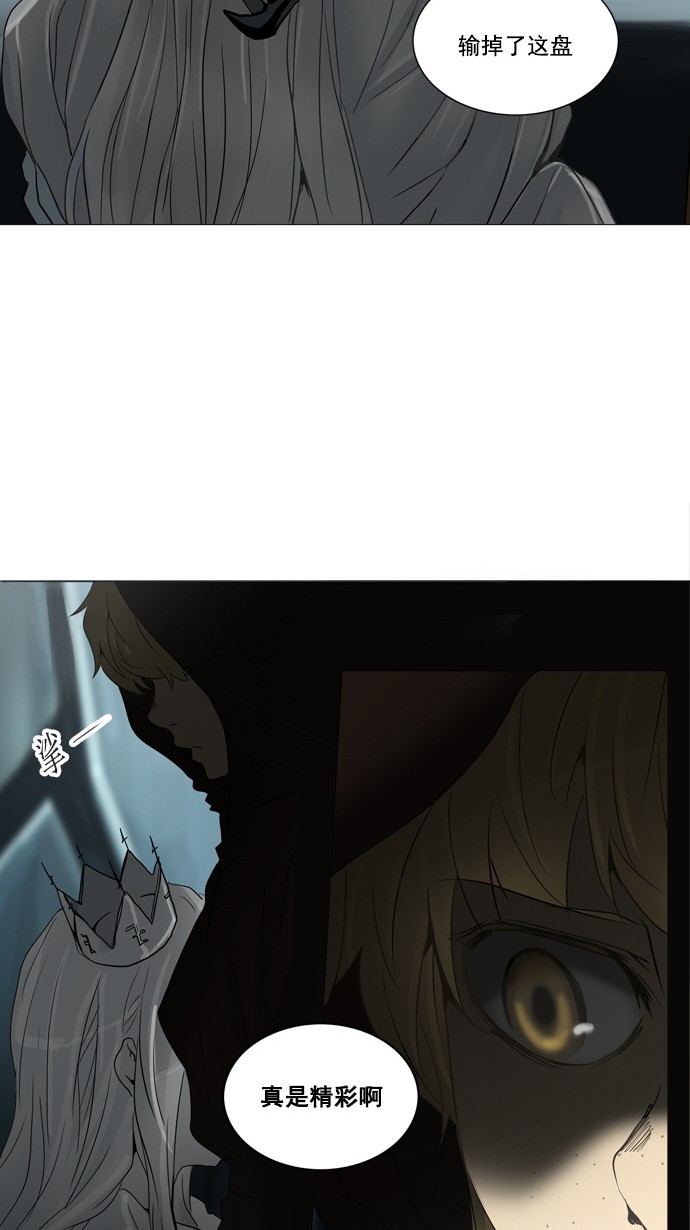第254话7