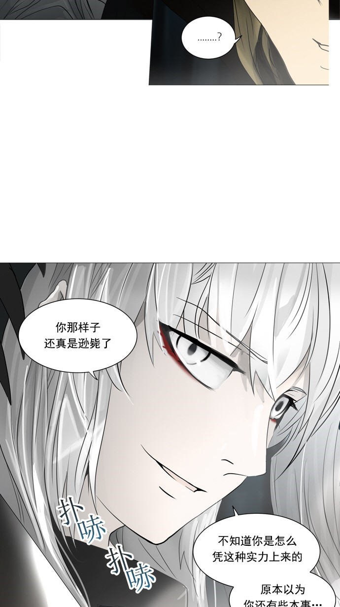 第254话8