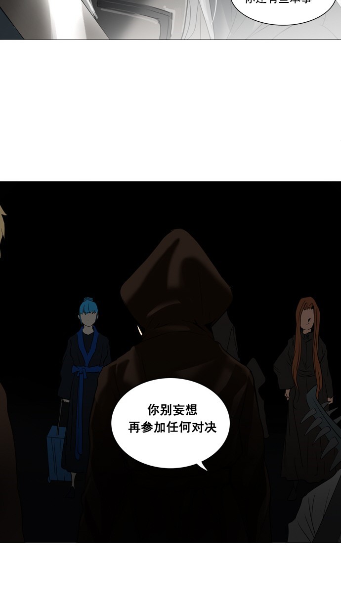 第254话9