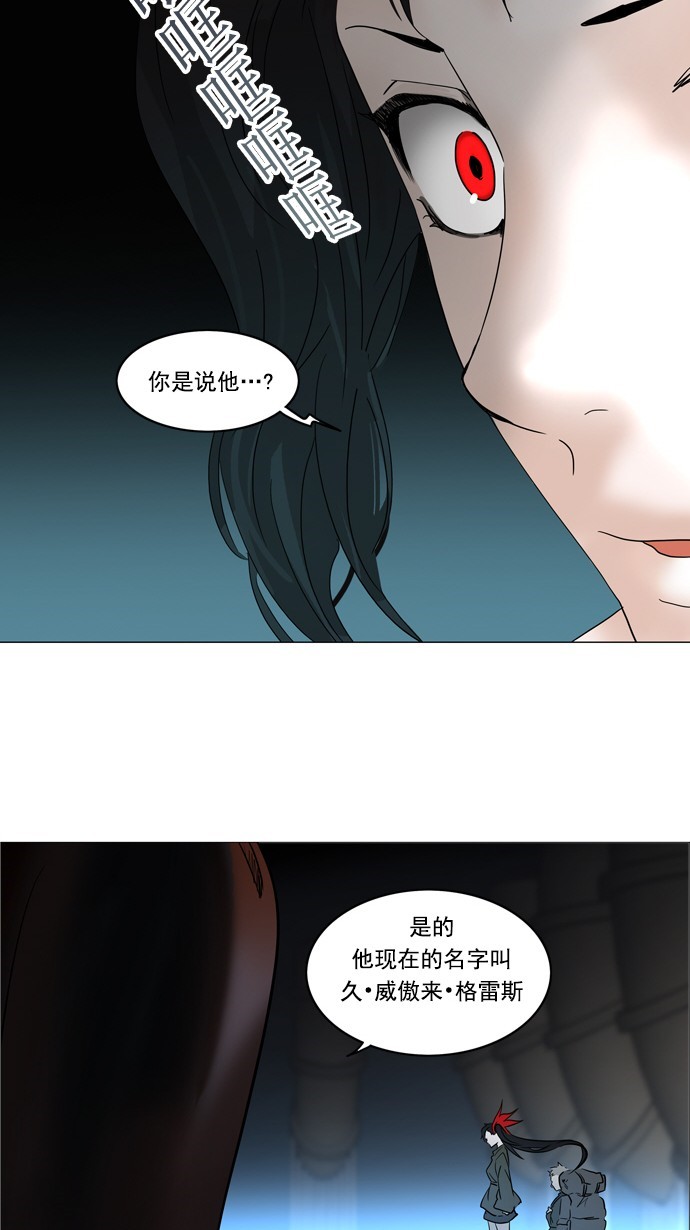 第253话1