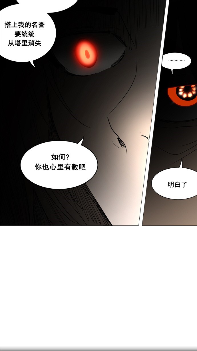 第253话12