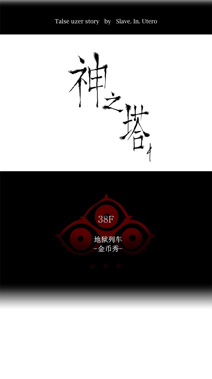 第253话13