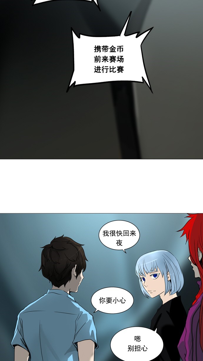第253话15