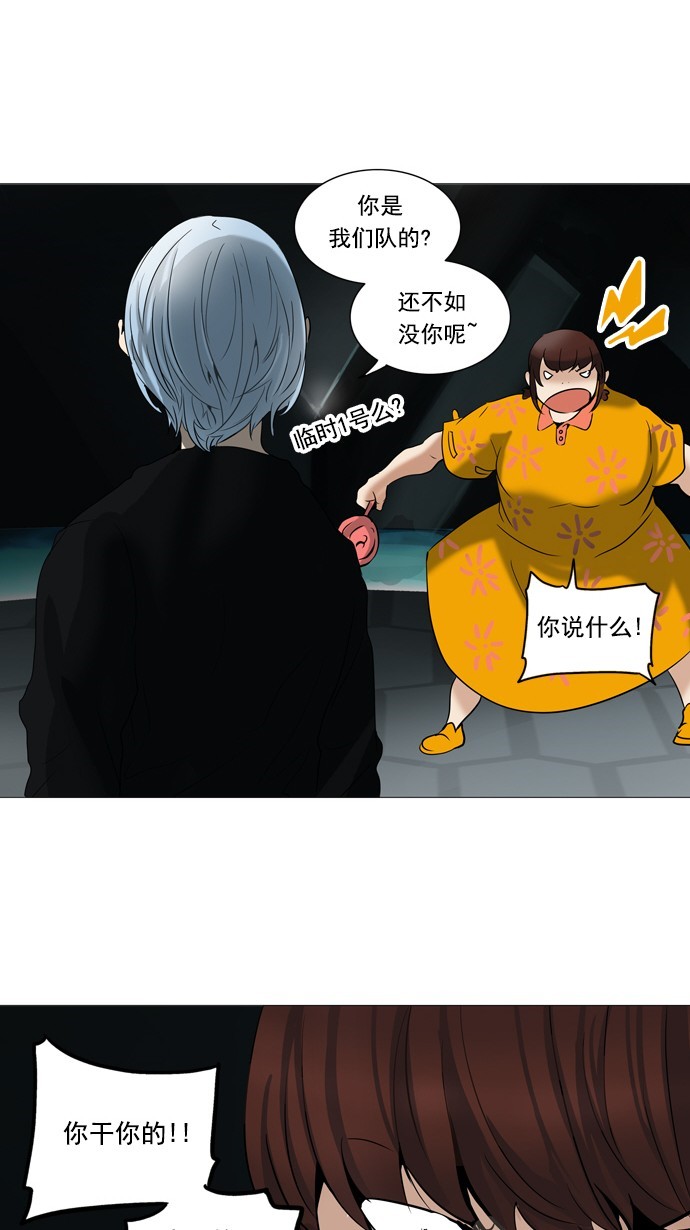 第253话17