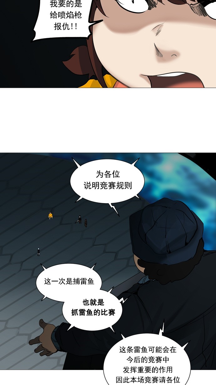 第253话18