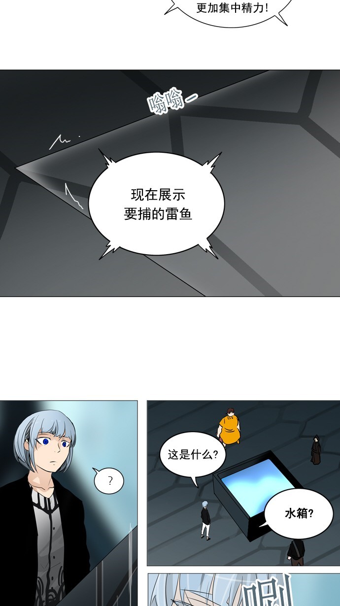 第253话19