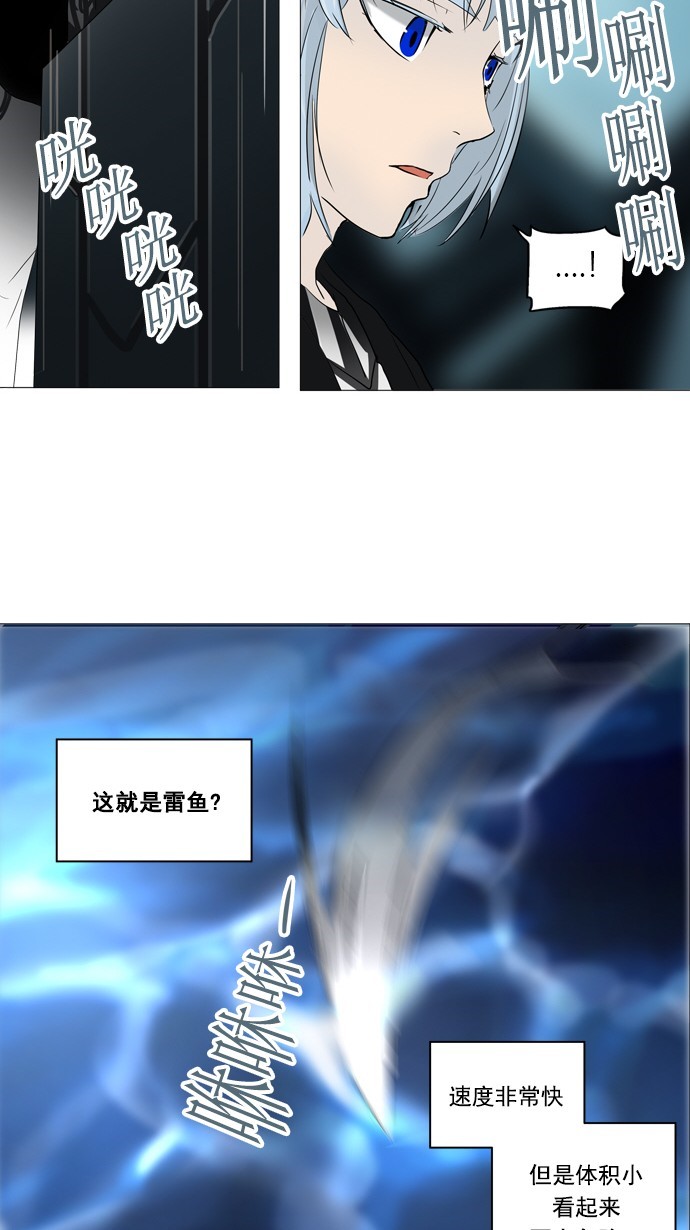 第253话20
