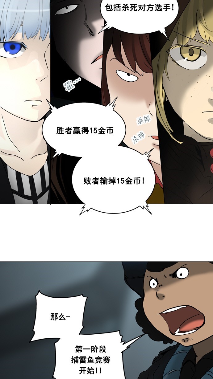 第253话22