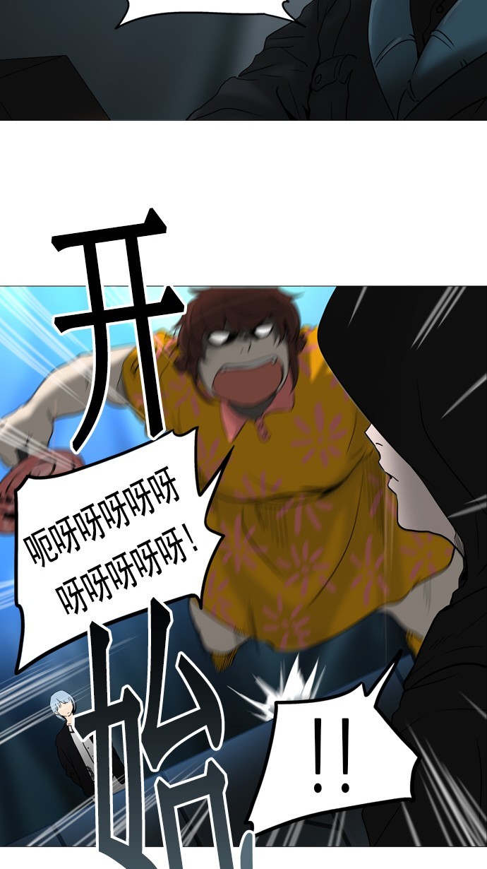 第253话23