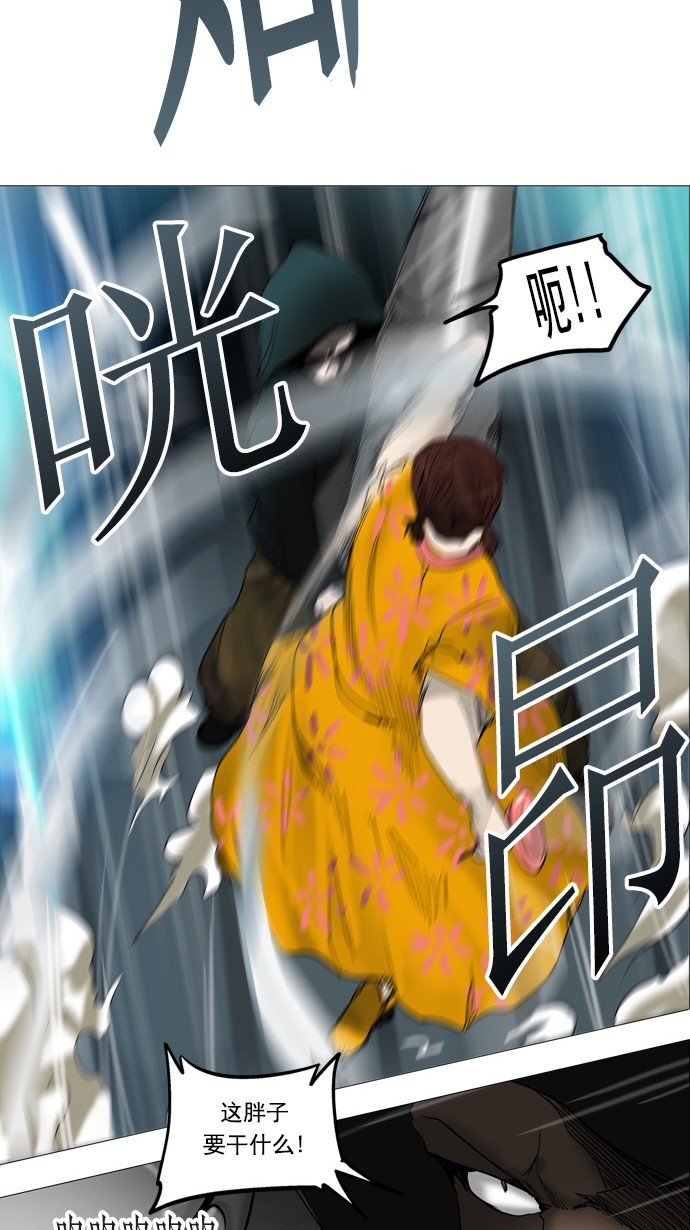 第253话24