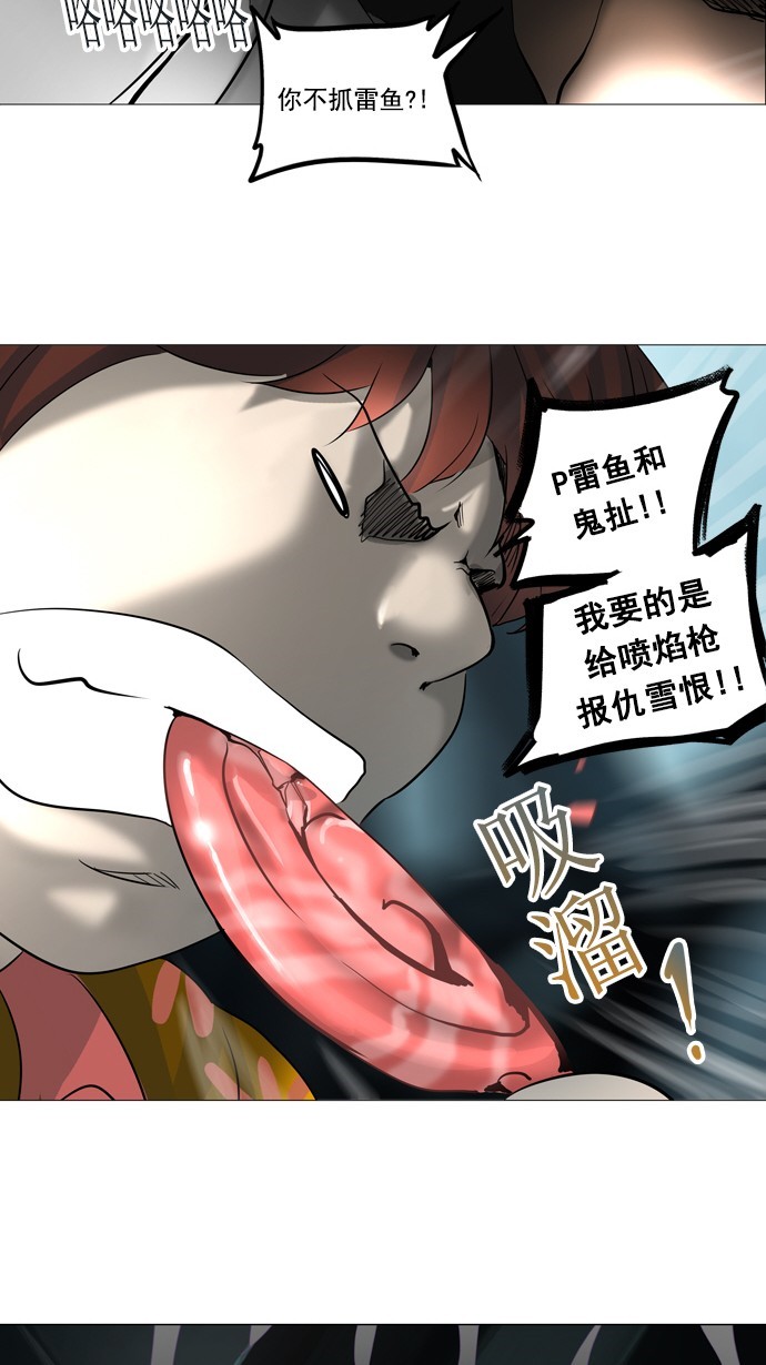 第253话25