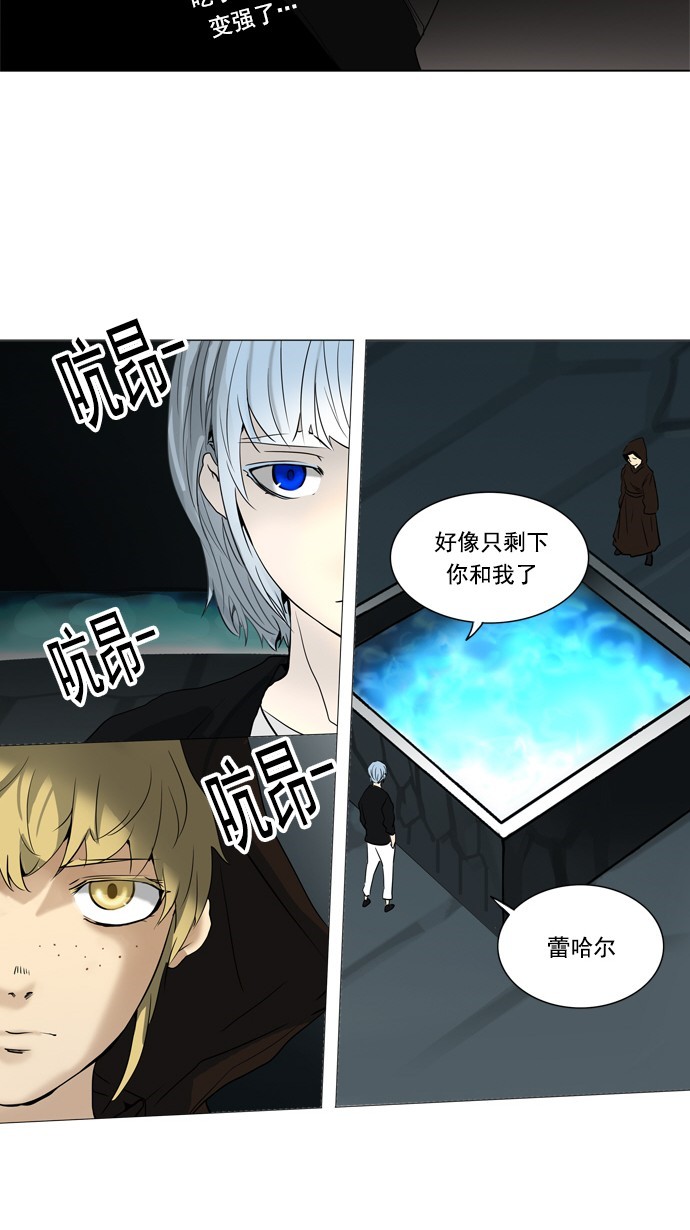第253话27