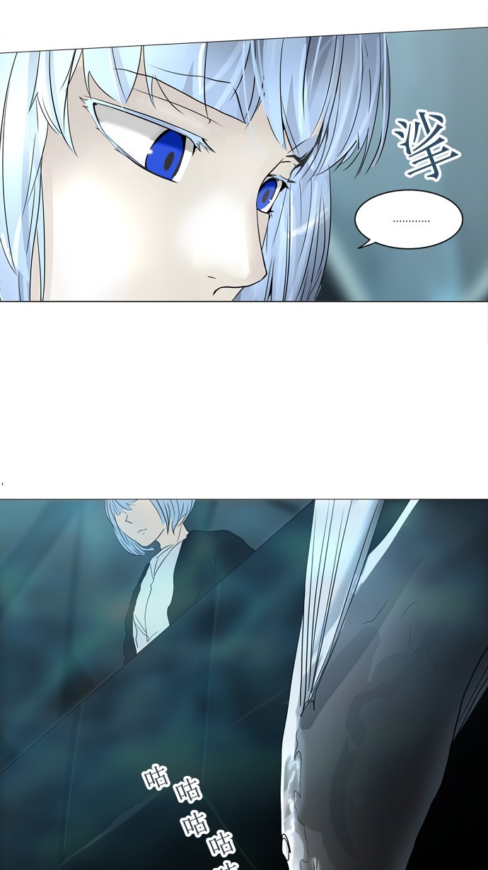 第253话28