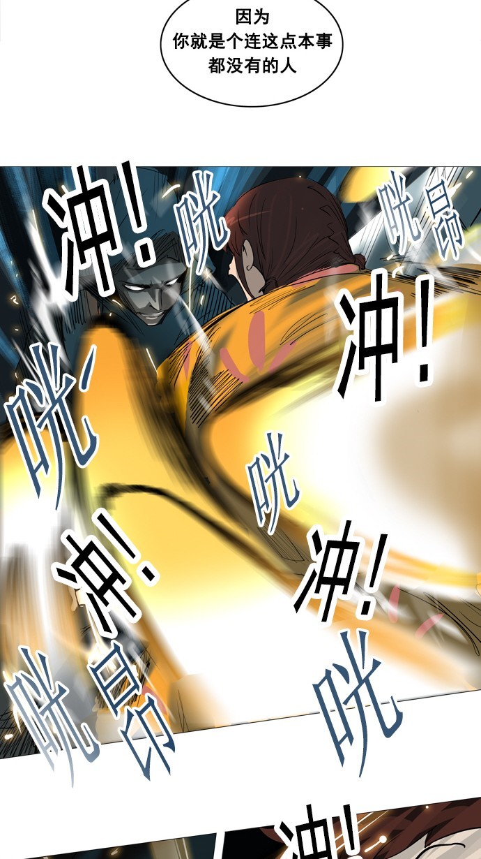 第253话32