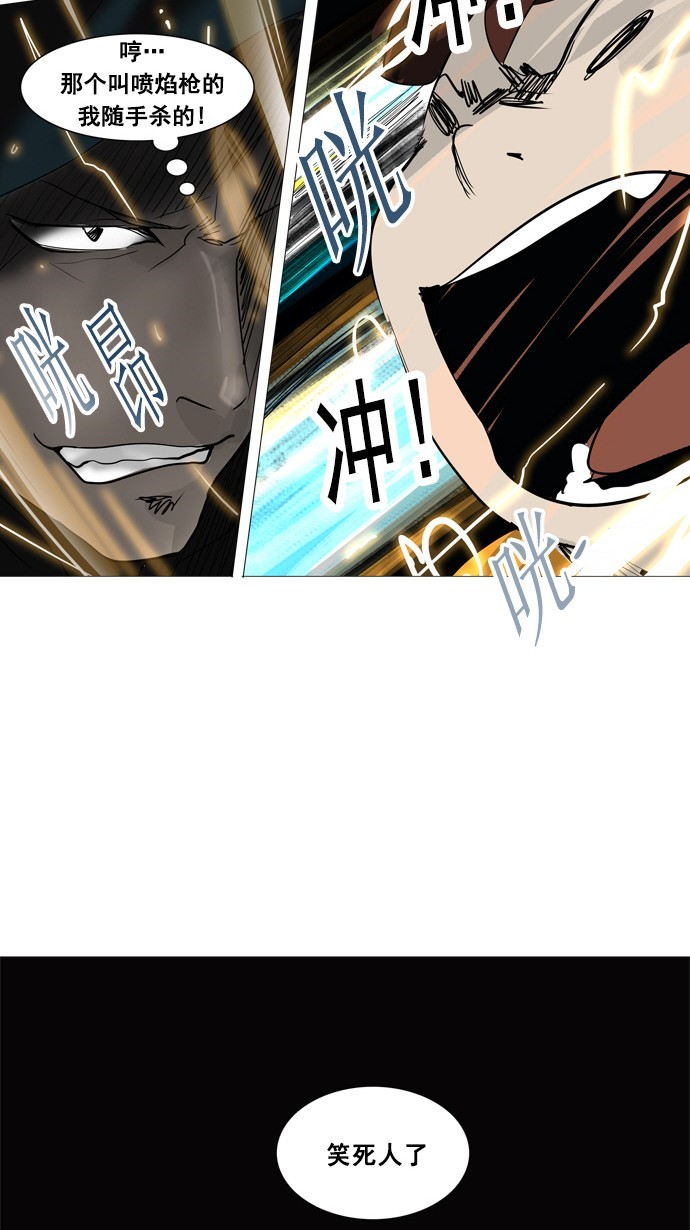 第253话33