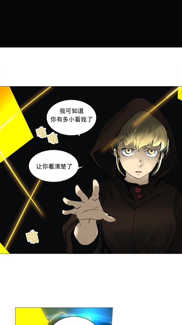 第253话34