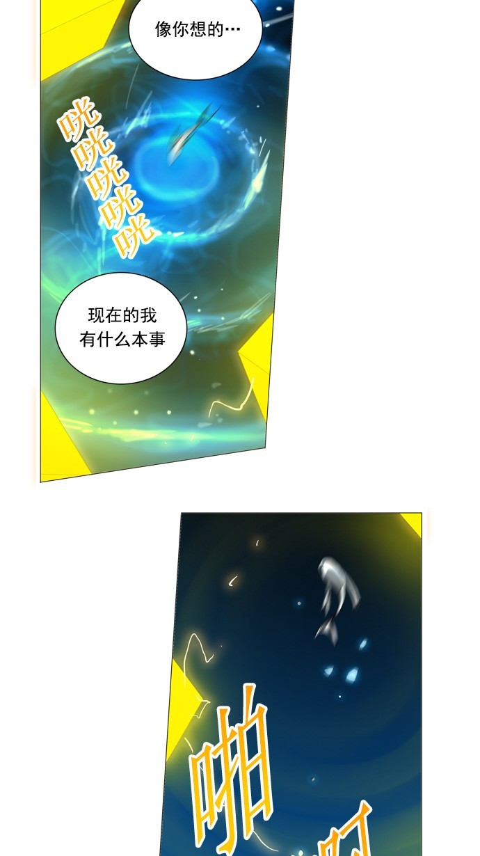 第253话35