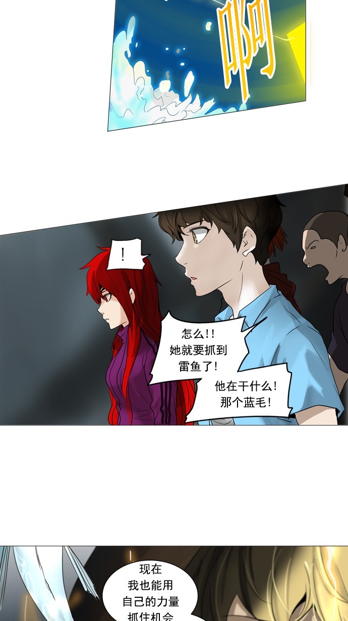 第253话36