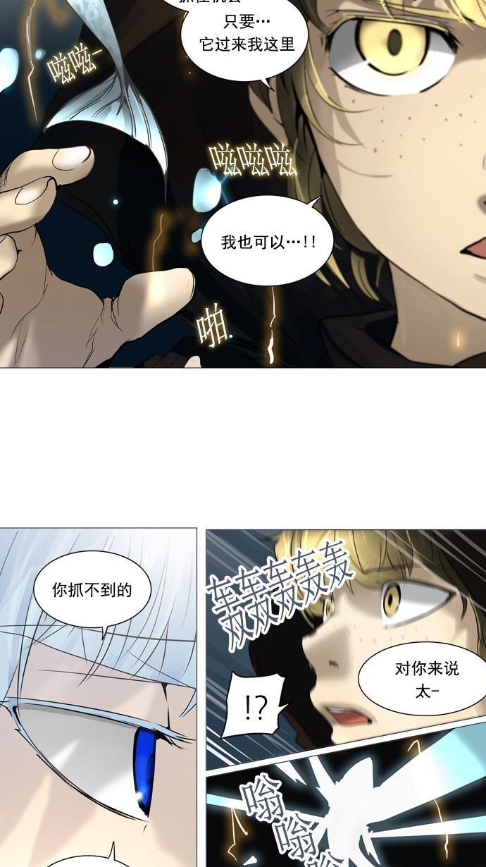 第253话37