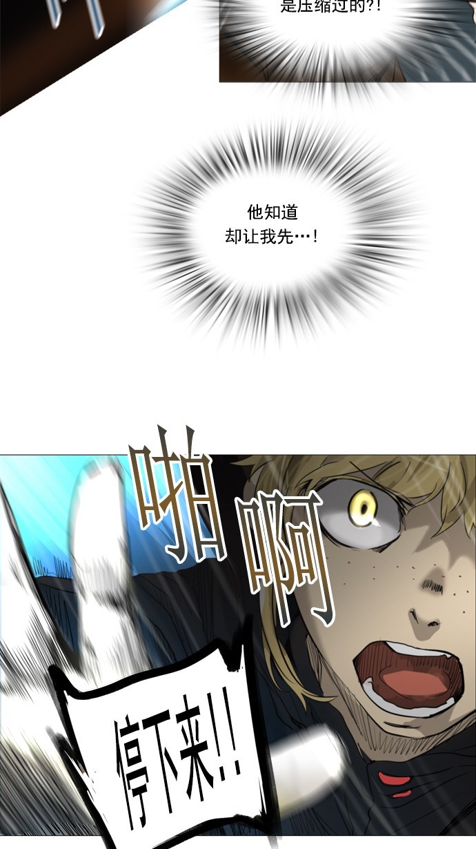 第253话40