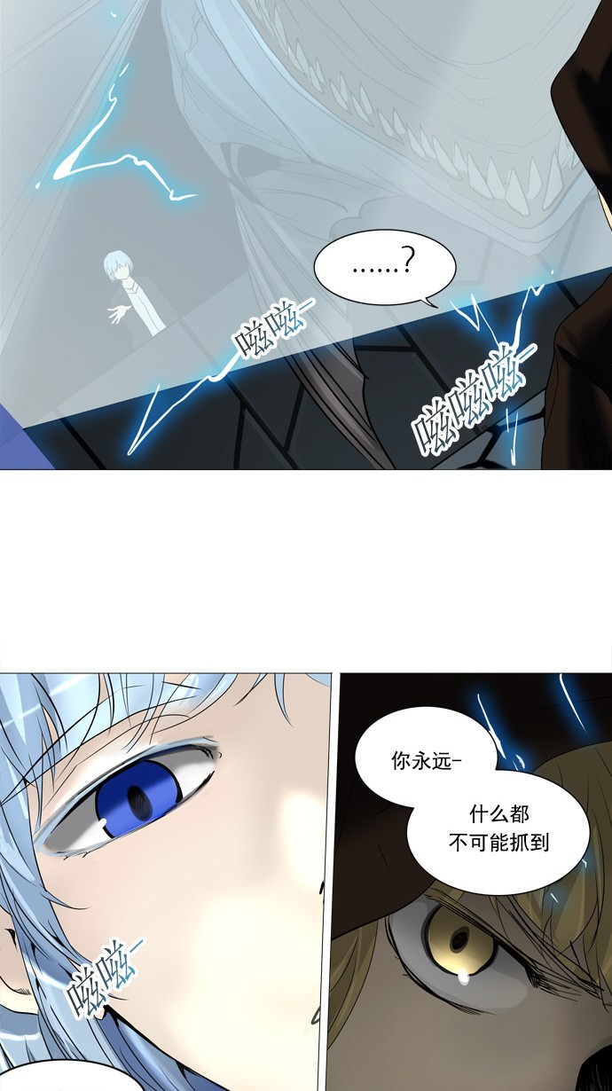 第253话43