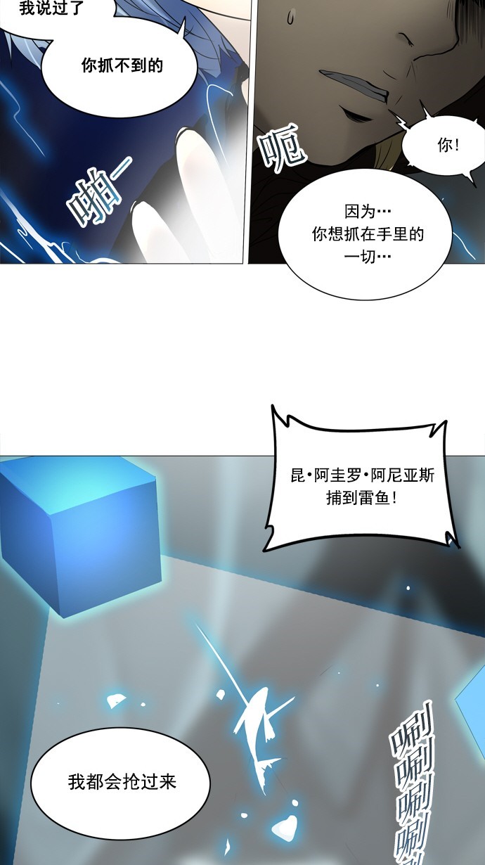 第253话44
