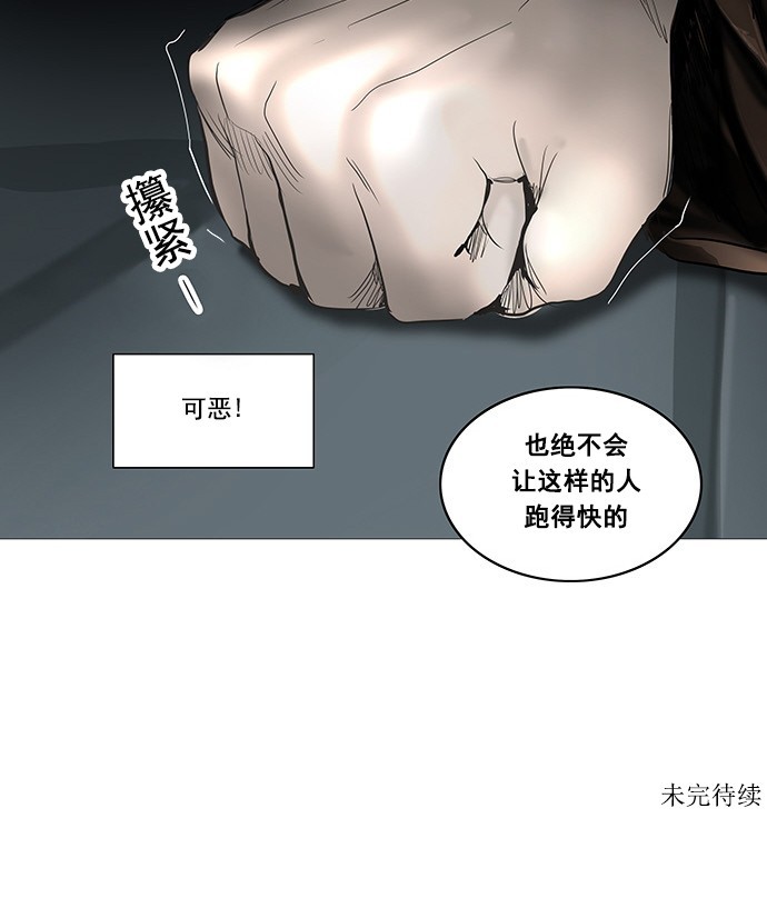 第253话47