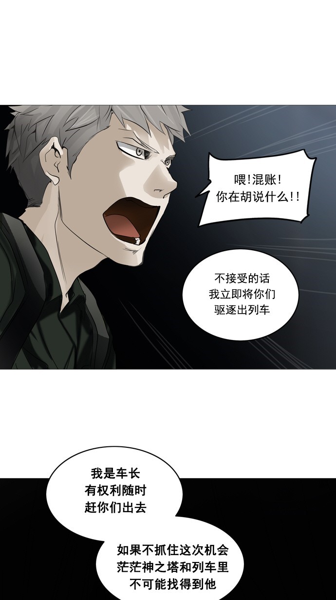 第253话8