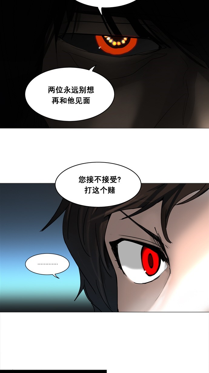 第253话9