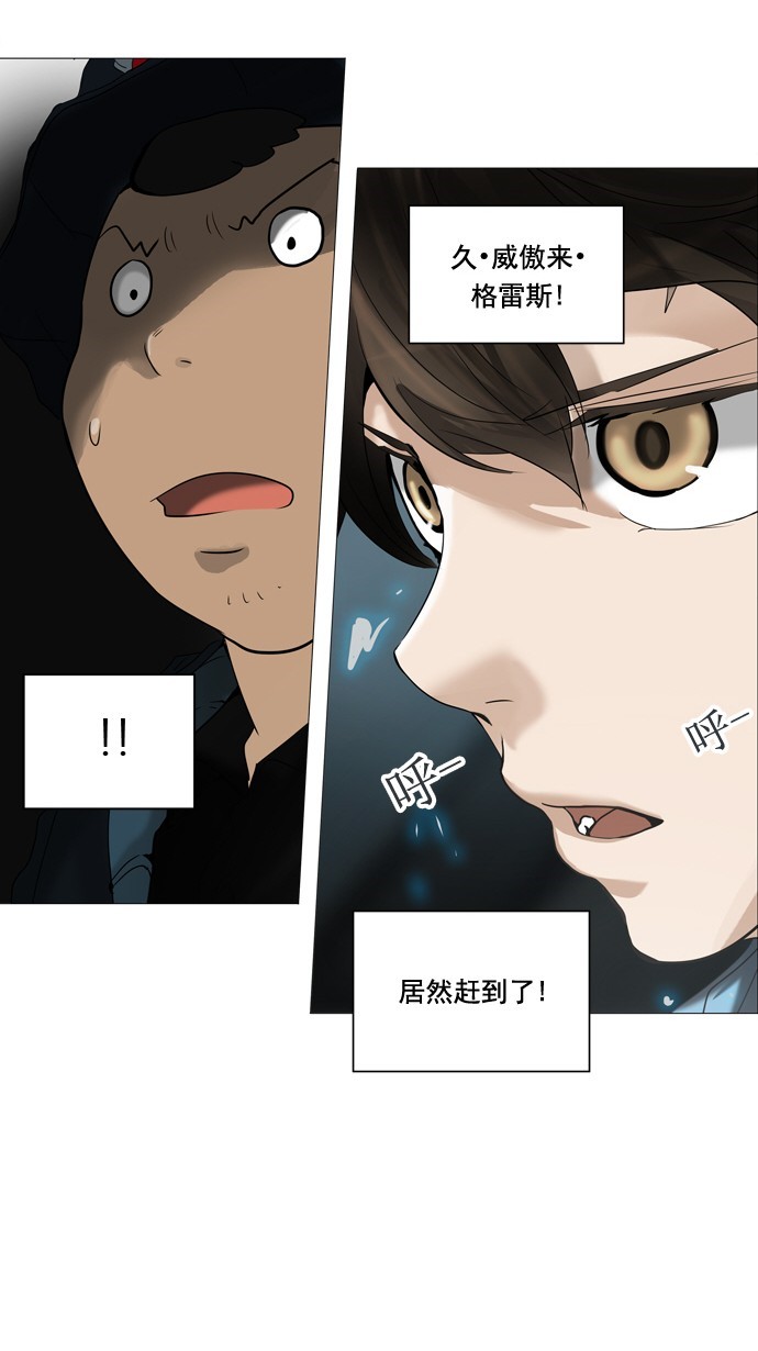 第252话1
