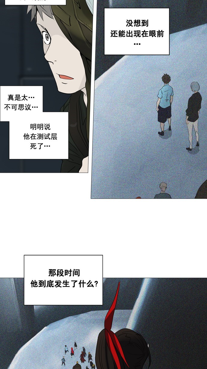 第252话11
