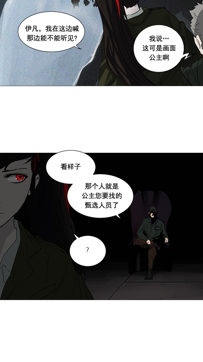 第252话12