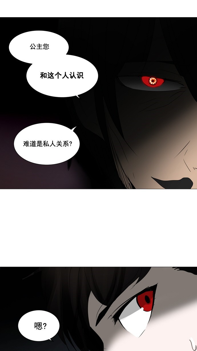 第252话13