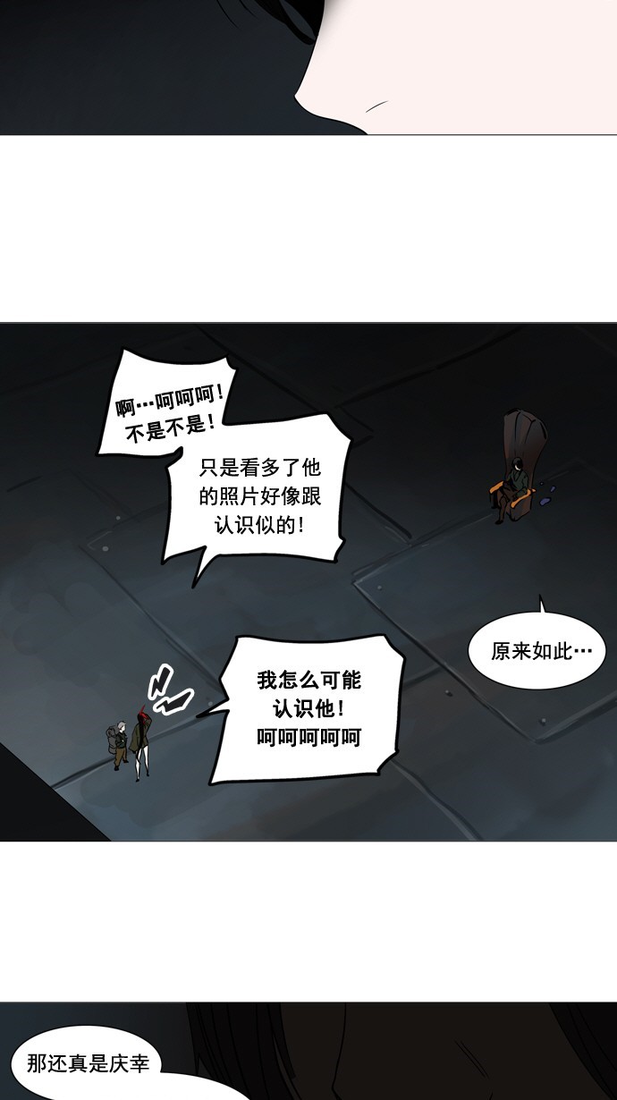 第252话14