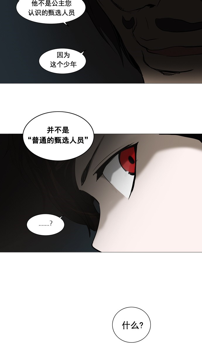 第252话15