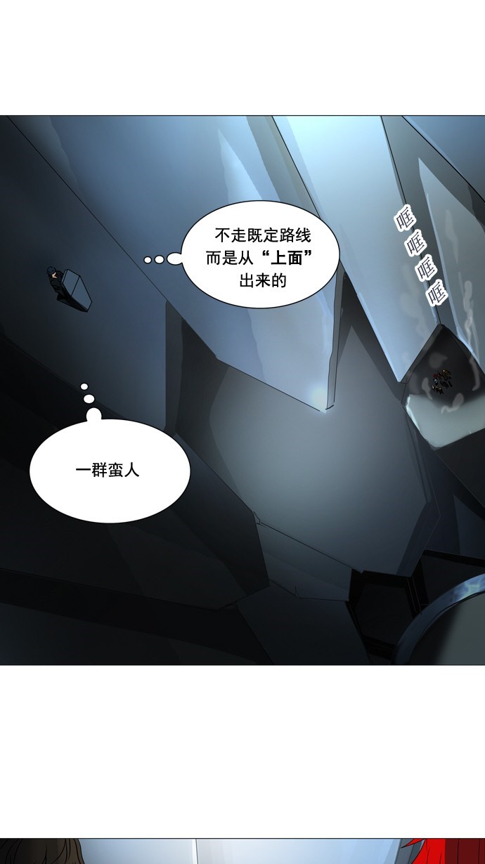 第252话16