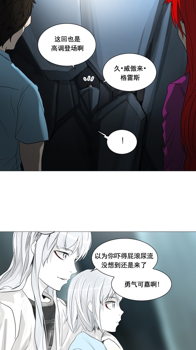第252话17