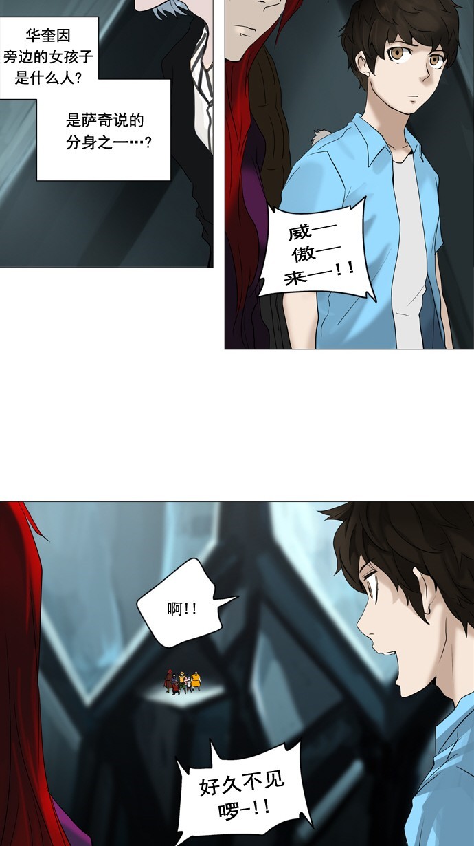 第252话19