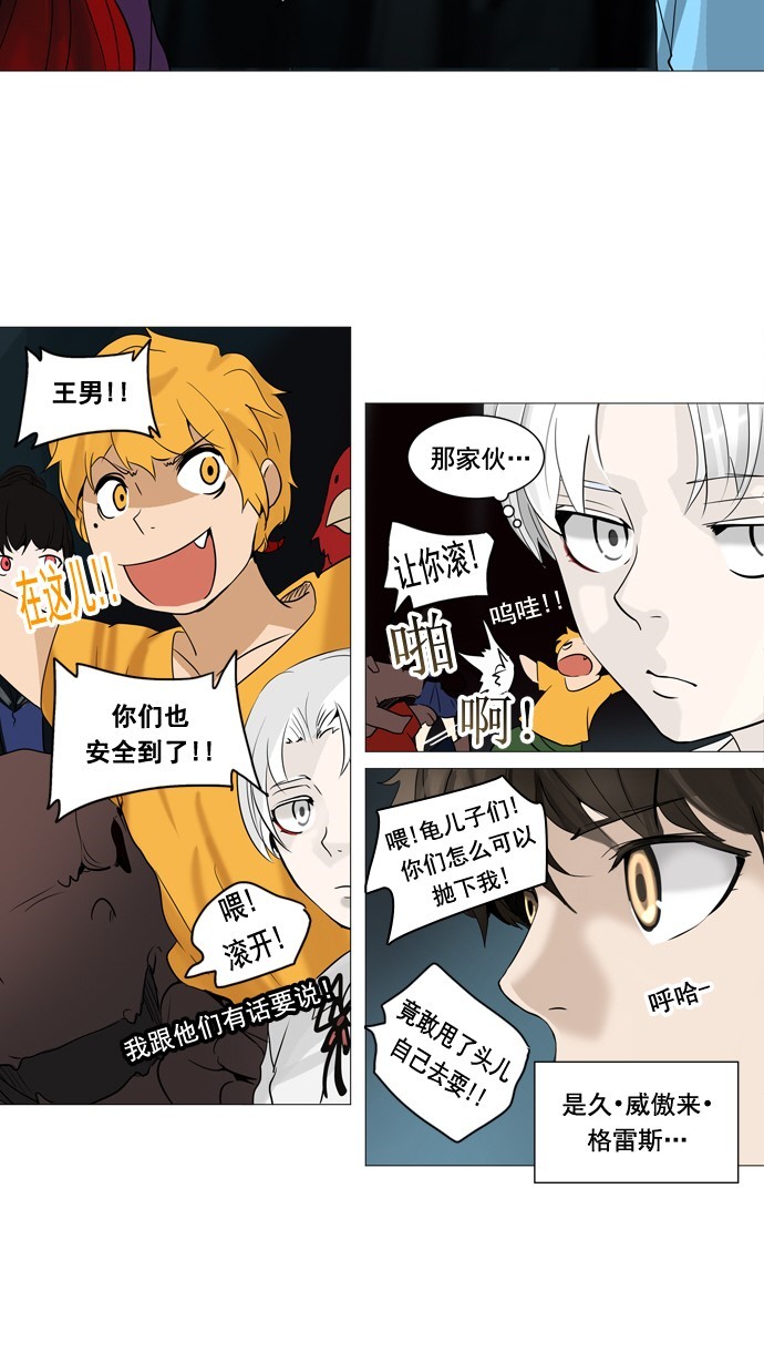 第252话20