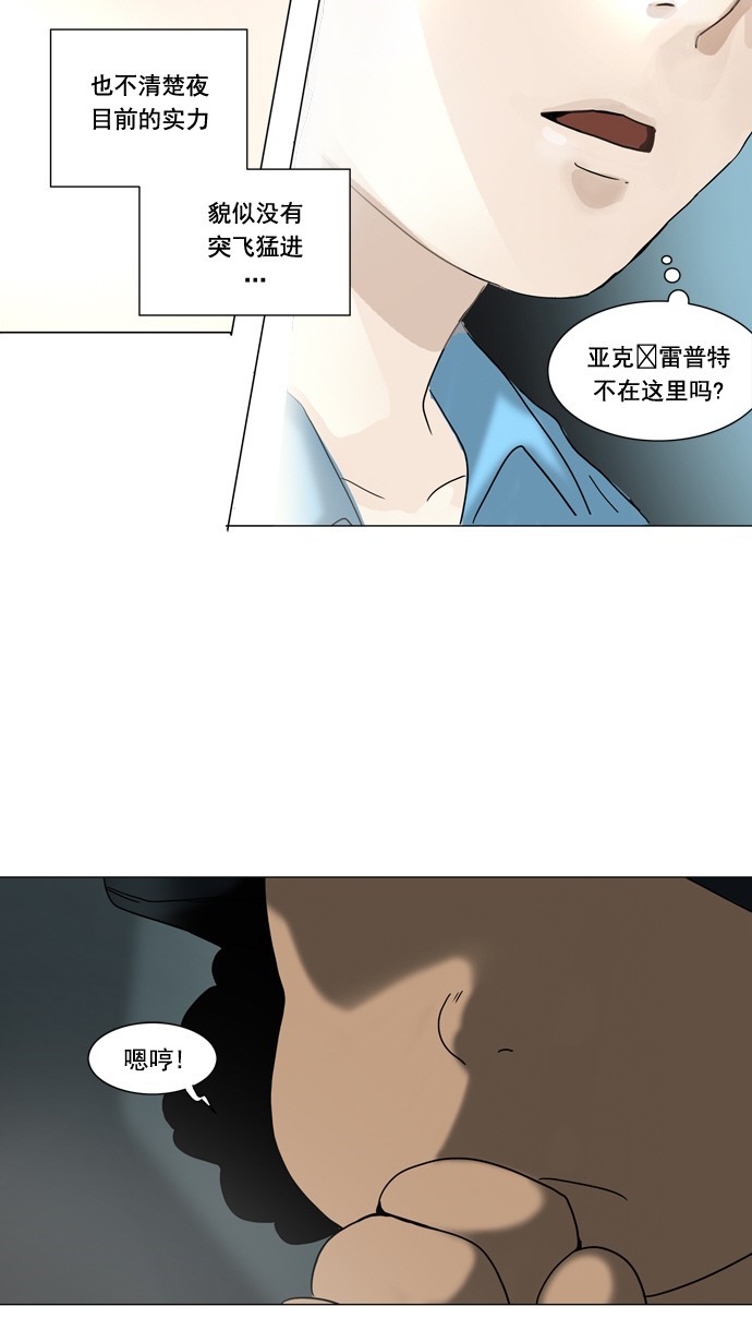 第252话22