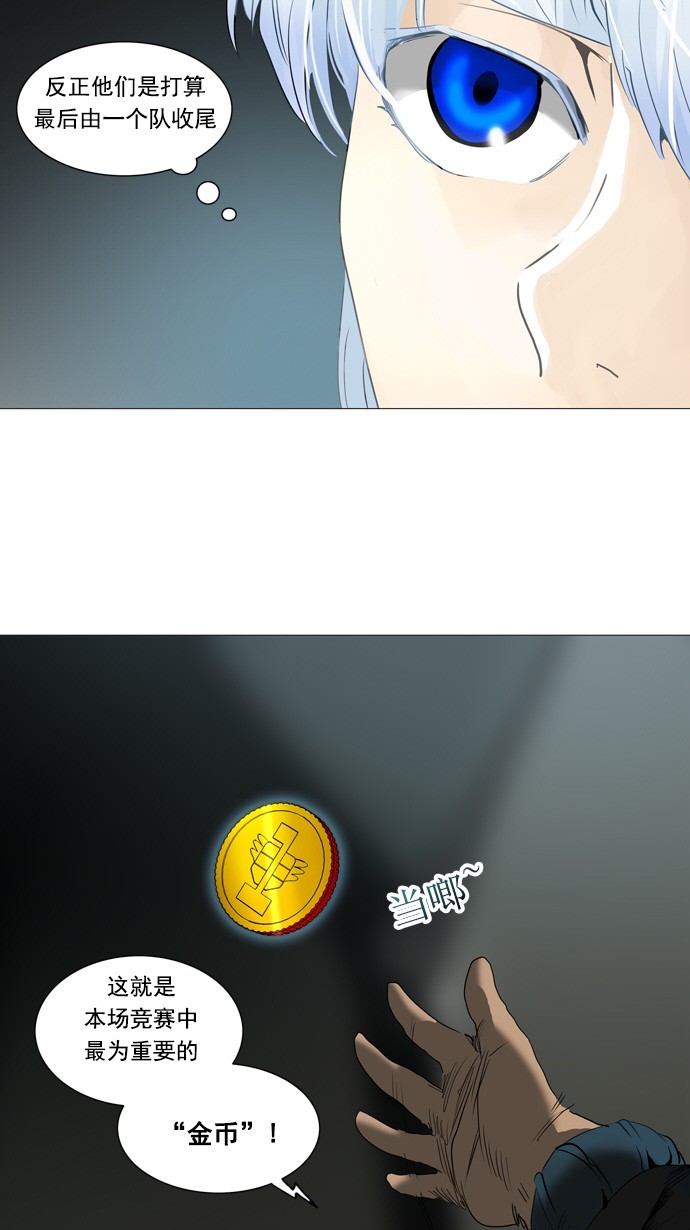 第252话31