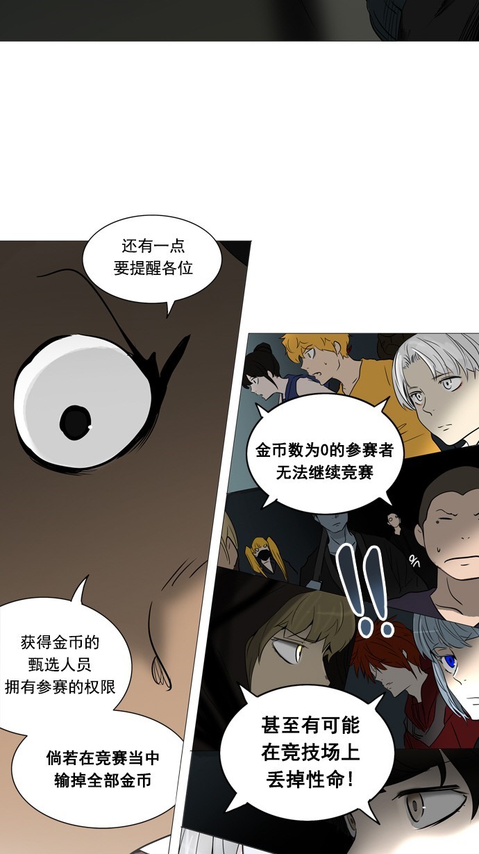 第252话32